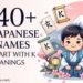 1040-top-japanese-boy-names-that-start-with-k-with-meanings