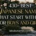 430-best-japanese-names-that-start-with-g-for-boys-and-girls