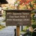 695-japanese-names-that-start-with-t-with-meanings-2026
