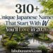 310-unique-japanese-names-that-start-with-w-youll-love-in-2026