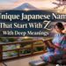 410-unique-japanese-names-that-start-with-z-with-deep-meanings