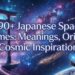 490-japanese-space-names-meanings-origins-and-cosmic-inspiration