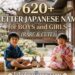 620-3-letter-japanese-names-for-boys-and-girls-rare-and-cute