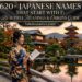 620-japanese-names-that-start-with-e-beautiful-meanings-and-origins-guide