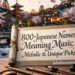 800-japanese-names-meaning-music-melodic-and-unique-picks
