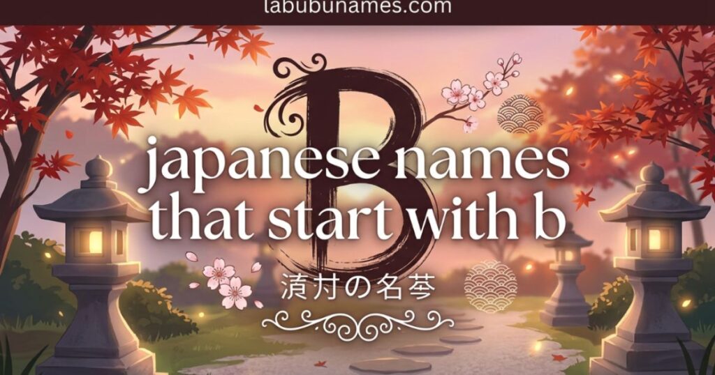 japanese-names-that-start-with-b