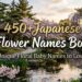 450-japanese-flower-names-boy-unique-floral-baby-names-to-love